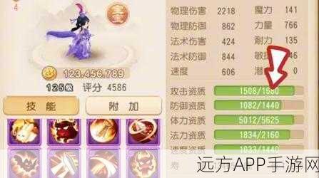 梦幻西游手游,解锁雾中仙法师宠物,打造极致加点攻略