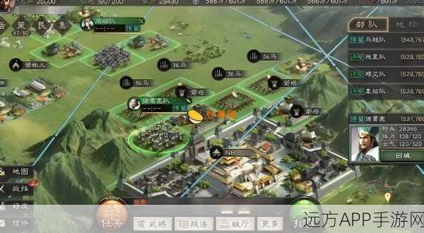 三国志14新手教学第四关:征战策略攻略