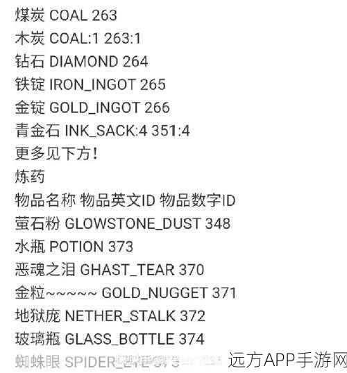 手游攻略大揭秘，我的世界手机版指令操作大赛全攻略