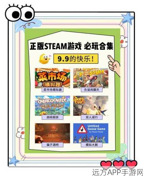 Steam国服连接全攻略，轻松畅享国内游戏盛宴