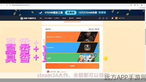 Steam国服连接全攻略,轻松畅享国内游戏盛宴