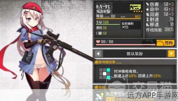 手游资讯，揭秘少女前线9A高性能芯片，解锁战斗力飙升新境界