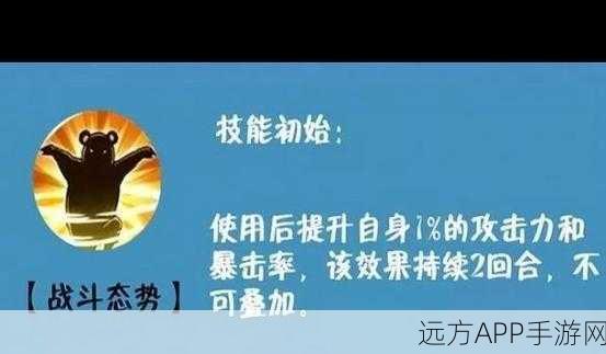 航海王燃烧意志,限定角色获取攻略大揭秘!