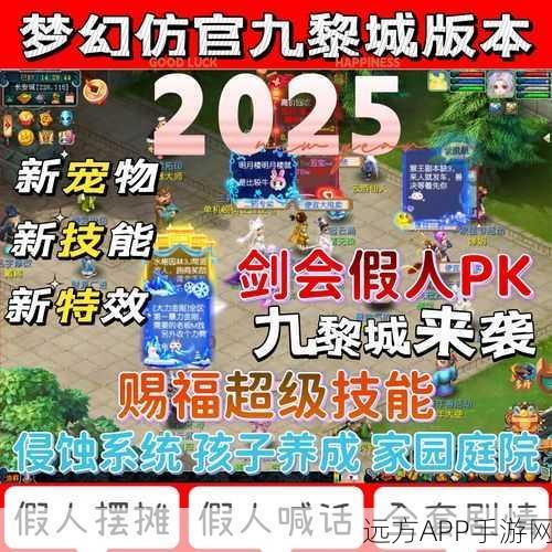 梦幻西游三维版，取经归来逸闻全攻略，解锁隐藏剧情与丰厚奖励