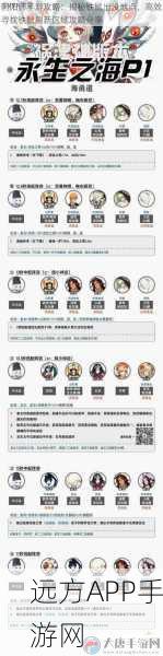 阴阳师铁鼠获取攻略,全面解锁稀有式神铁鼠的方法