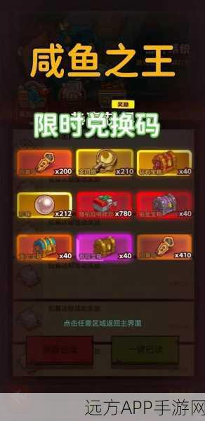 咸鱼之王五一福卡深度解析,性价比与获取攻略一网打尽