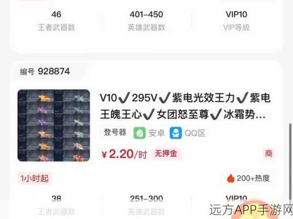 穿越火线手游租号新风尚，安全攻略与顶尖赛事账号体验揭秘