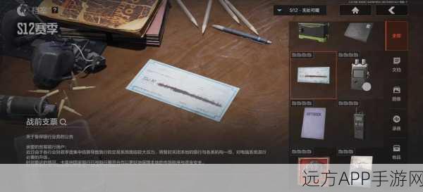 暗区突围深度揭秘，两大隐秘交易商人背后的秘密与未知领域探险全攻略
