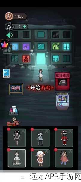 手游攻略，猛鬼宿舍方向全解析，助你精准定位宿舍东南西北！