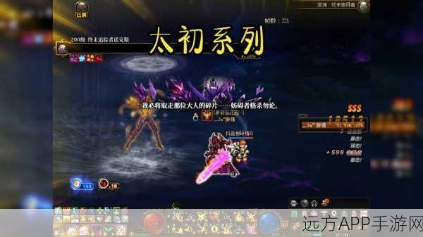 DNF增幅盛宴，揭秘无影装备背后的荣耀征途与巅峰对决