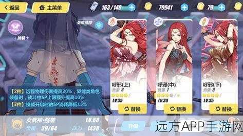 崩坏3深度剖析,狄更斯圣痕极致效能全览及实战应用