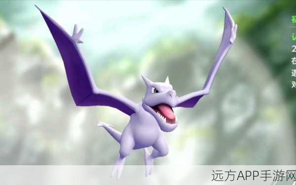 口袋妖怪珍珠版,化石蟹VS化石翼龙,谁才是你的战斗伙伴?