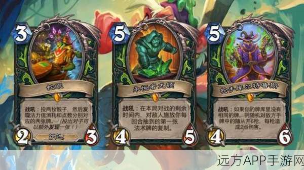 炉石传说,宇宙牧斩杀体系深度揭秘,冠军构筑奥秘大公开