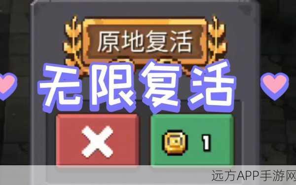 元气骑士钻石攻略大揭秘，万钻之路的实战技巧与赛事详解
