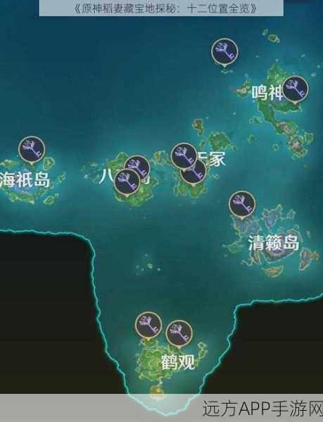 探秘原神,揭秘半截船隐藏位置与宝藏争夺战