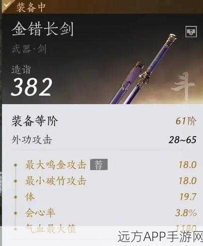 燕云十六声新手武器指南,绳镖、剑与扇子,明智抉择助你称霸江湖
