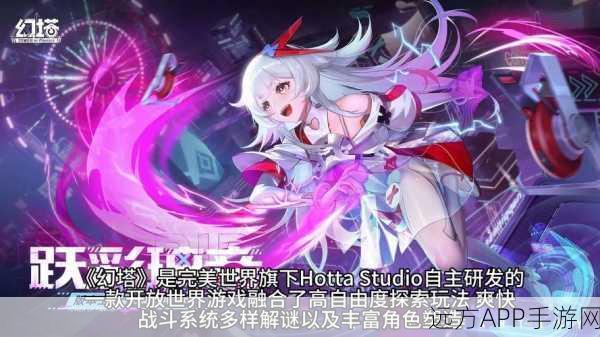 幻塔探索大揭秘,解锁密码箱,赢取豪华奖励全攻略