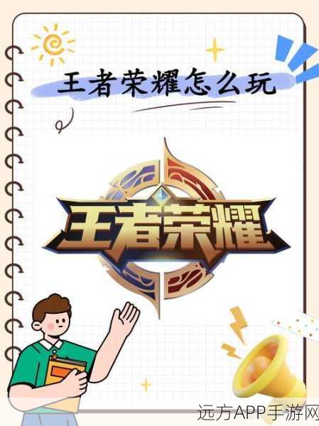 王者荣耀法师上分秘籍，揭秘操作难度最低的法师英雄