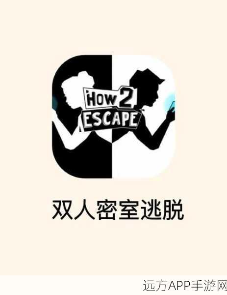 后室逃脱手机版无广告版上线!体验紧张刺激的密室竞技新乐趣