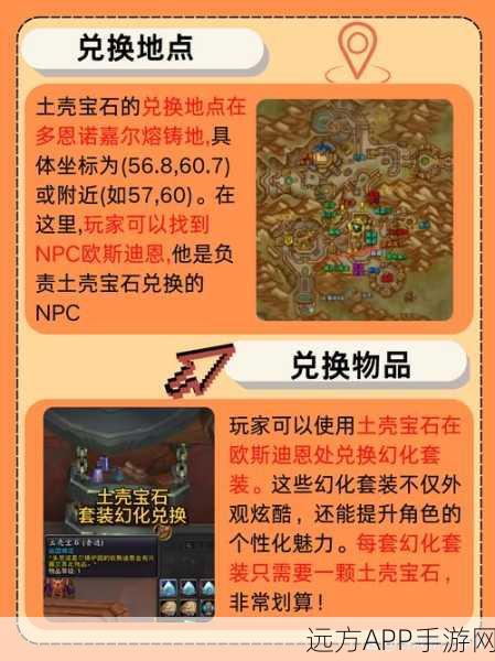 暗黑破坏神不朽,熔沙铸铁奇遇深度攻略,解锁隐藏宝藏与最佳通关策略