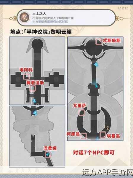 崩坏星穹铁道，冥狱无常成就解锁秘籍与实战攻略