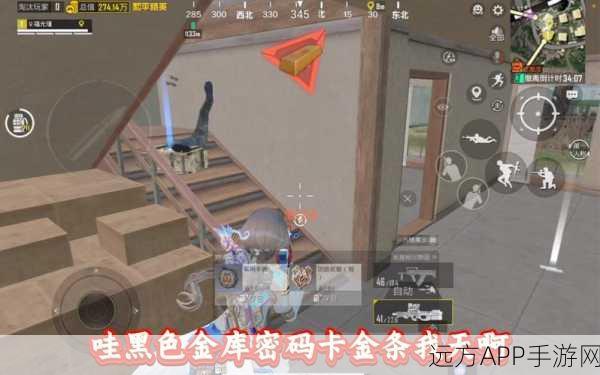 和平精英高手进阶，掌握跳箱子技巧，征服集装箱之巅