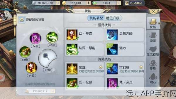镇魔曲手游深度解析,御灵职业驭灵之道,竞技场新霸主诞生!