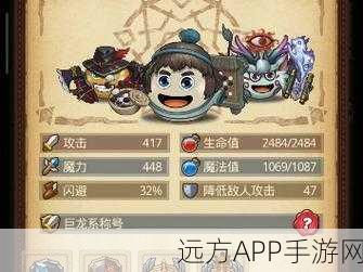 不思议迷宫跨平台数据互通全解析,安卓iOS无缝连接,探险无界!