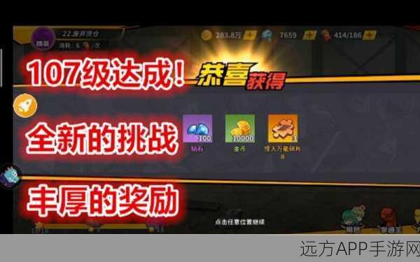 GTA5声望值系统深度剖析,解锁特权、丰厚奖励与极致游戏体验攻略