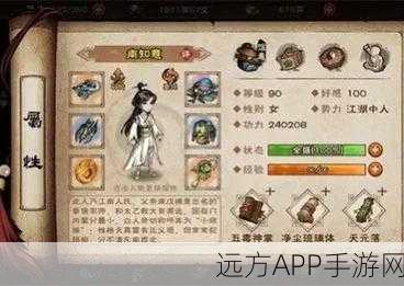 烟雨江湖深度解析,九图六坐像武学价值及属性全览