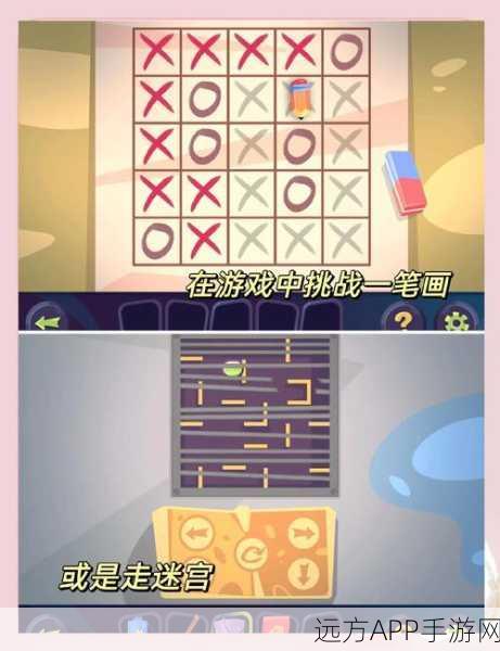 画线脑洞王游戏下载_令人着迷的解谜类闯关游戏