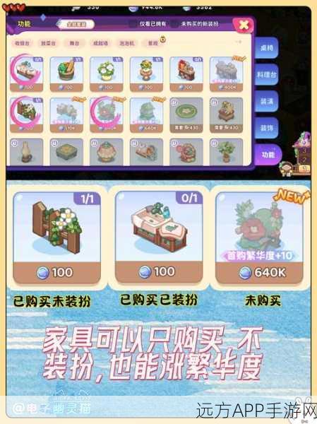 梦境食旅独家兑换码全攻略,解锁奇幻旅程,赢取限定好礼!