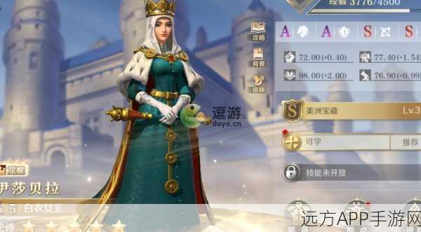 萨拉丁传奇再现,手游文明与征服英雄获取全攻略