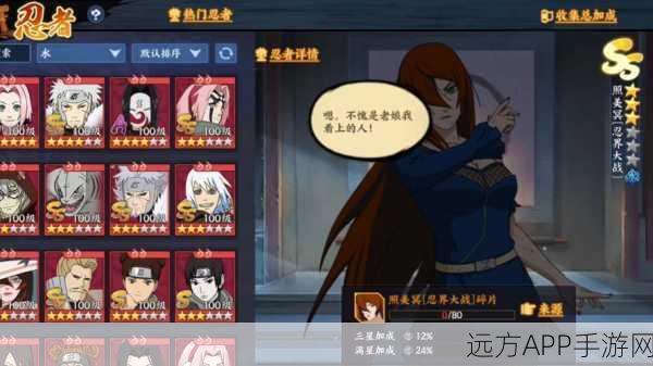 火影忍者手游，木叶女忍者耐力挑战赛燃爆登场，揭秘挑战者的勇气与决心