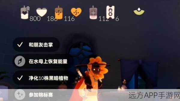 手游新篇解锁,光遇重组季霞谷蜡烛大赛,探寻神秘之火
