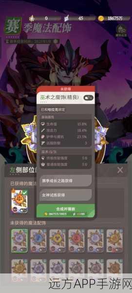 剑与远征深度揭秘，饿鬼家具属性、效果及实战应用全攻略