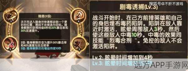 剑与远征深度揭秘,饿鬼家具属性、效果及实战应用全攻略