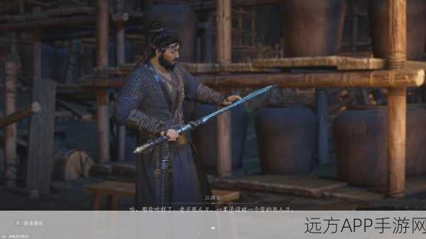 燕云十六声，揭秘双刀教的神秘入会流程与独特魅力