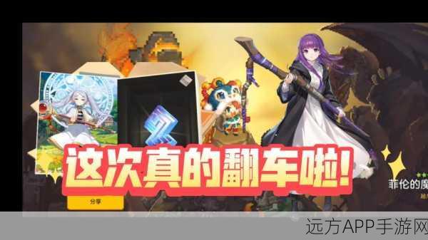 坎公骑冠剑攻略，揭秘11-2冤魂通道通关秘籍