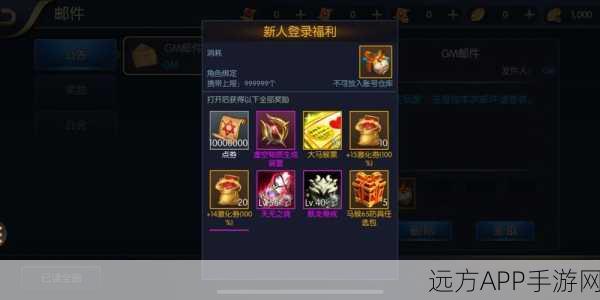 阿拉德之怒男大枪高效刷图秘籍，技能搭配与实战致胜全攻略