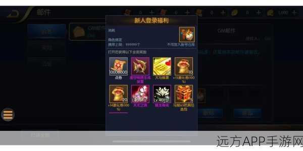 阿拉德之怒男大枪高效刷图秘籍,技能搭配与实战致胜全攻略