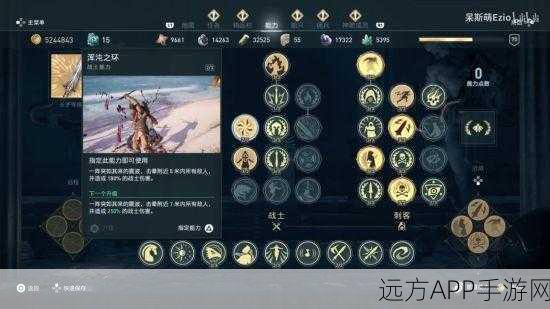刺客信条奥德赛，全面解析按键操作与游戏攻略