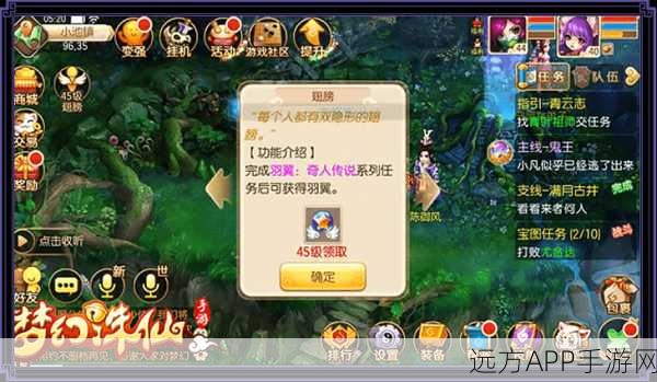 梦幻诛仙手游,育儿大赛全攻略,解锁儿女养成新境界