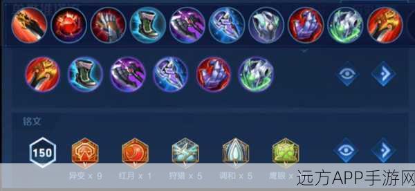 刘禅拆塔流玩法揭秘,极速出装攻略,轻松瓦解敌方防御体系