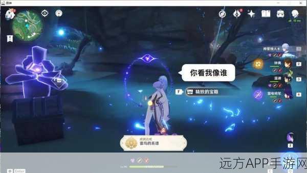 原神雷鸟羽毛获取攻略,解锁神秘力量的钥匙