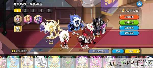 洛克王国深度剖析,北辰神技全揭秘,竞技场制胜法宝