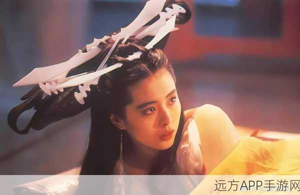倩女幽魂，根尘尽——一场跨越时空的奇幻之旅