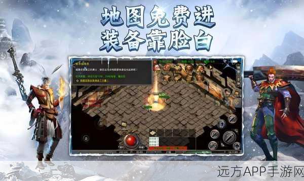 冰封武易，魔幻冒险传奇手游震撼登场，探索未知世界的奇幻之旅