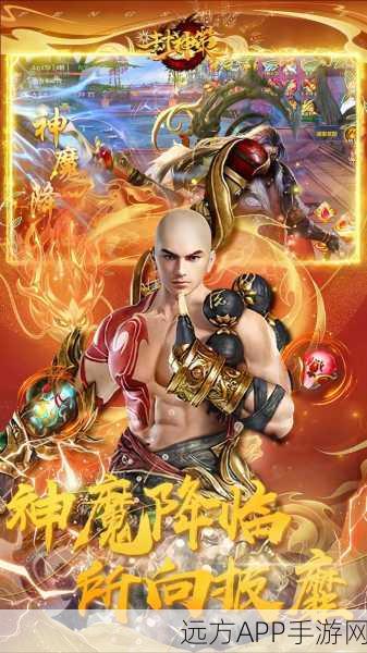 冰封武易,魔幻冒险传奇手游震撼登场,探索未知世界的奇幻之旅