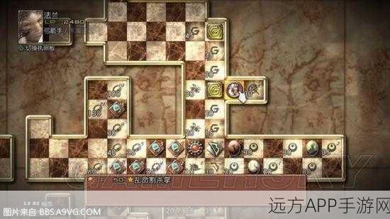 最终幻想12,黄道年代深度攻略,全面解锁第二职业秘籍